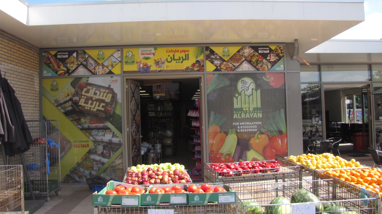 Supermarket Alrayan in De Notenhout